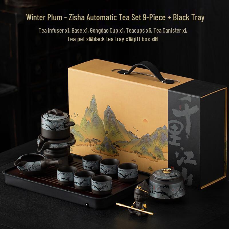 

DU Purple Clay Automatic Rotating Teapot Set 9-Piece Set with Gift Box