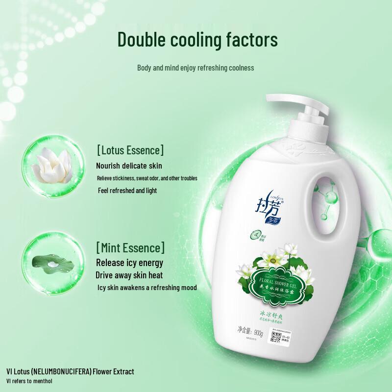 Lafang Hydratační a osvěžující sprchový gel Multiflora