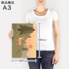 Art 420mm x Wall Wooden Stylish Interior Deer Panel, Picture, Painting, Decoration, igsticker, 297mm, A3, Photo, Hanging, Frame, Decor, 023490,
