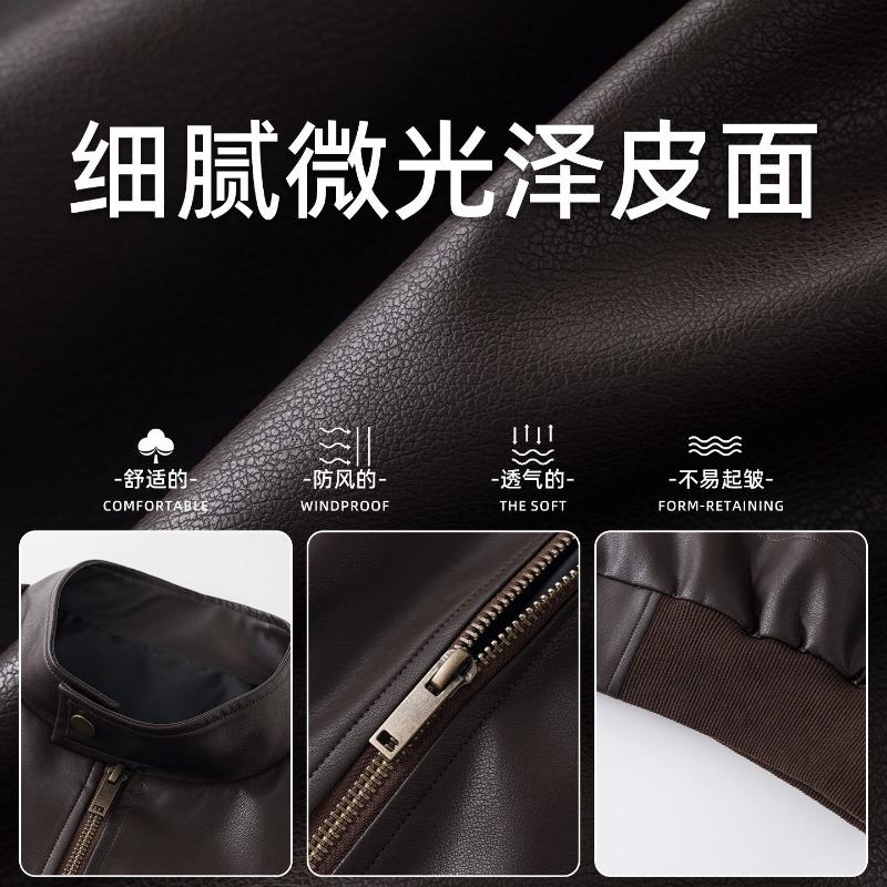 Simple tide stand-up collar windproof leather jacket men's autumn retro loose silhouette motorcycle jacket