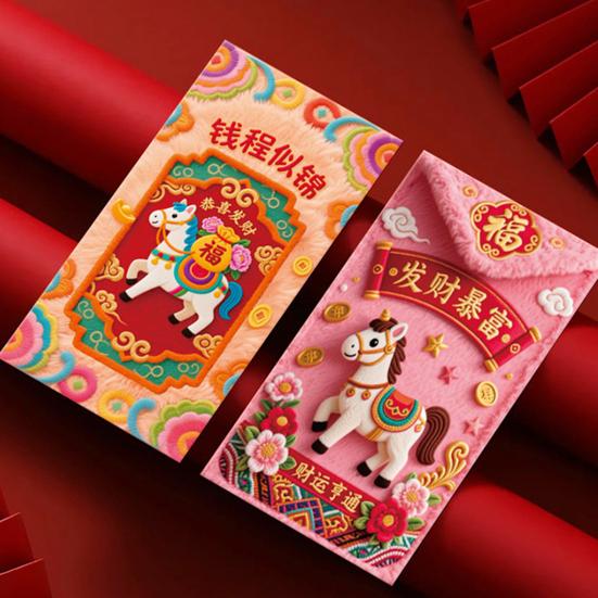 6 Stück Rote Umschlagtasche Verdicktes strukturiertes Papier Glückspferd-Design Rotes Päckchen 3D Heißprägung Glückverheißende Frühlingsfest-Geschenkumschläge