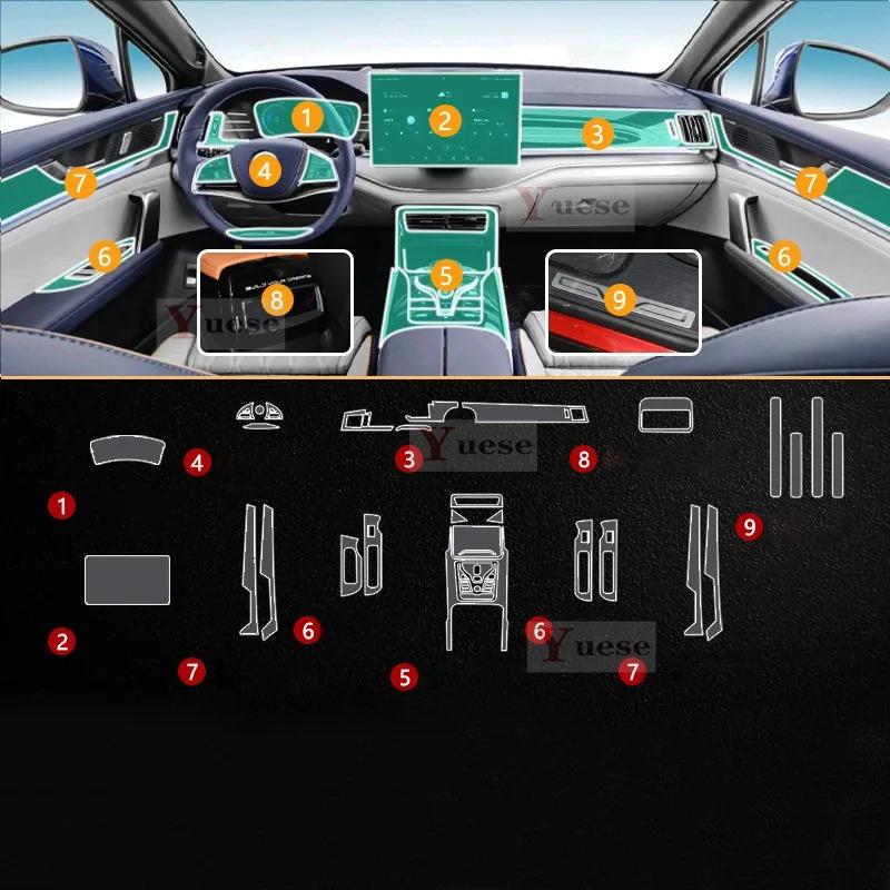 For BYD Tang DMi EV - Car Interior Center Console Transparent TPU Protective Film Anti-scratch Sticker