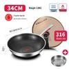 Zhi Shi Red Dot 316 Stainless Steel Non-Stick Wok
