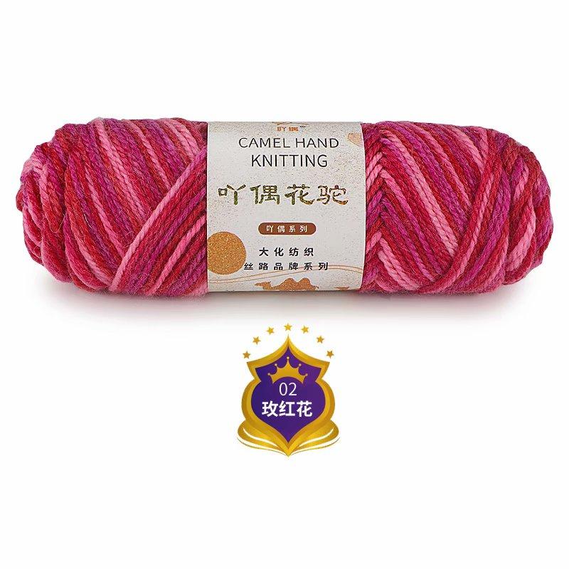 100g Fancy Yarn for Knitting Tricot Cotton Blended Worsted Crochet Thread Crochet Rainbow DIY Sweater Hats 3MM Puffy Warm Yarn