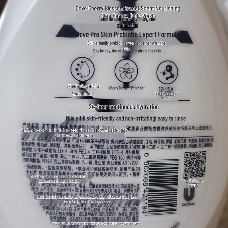 Dove Sakura Sweet Scent Nourishing Body Wash