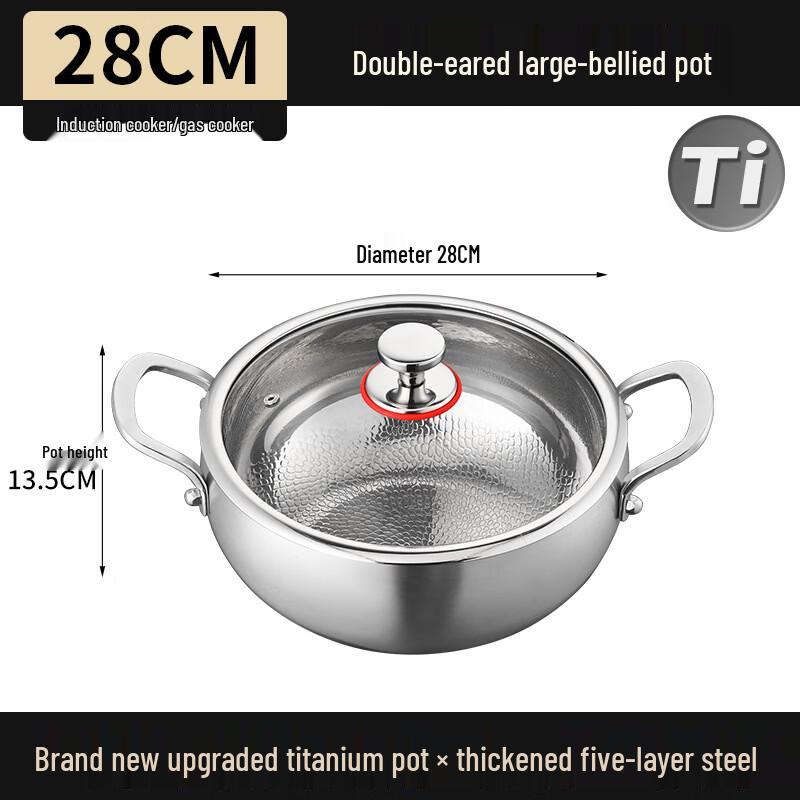 

Handun Pure Titanium Non-Stick Wok & Soup Pot