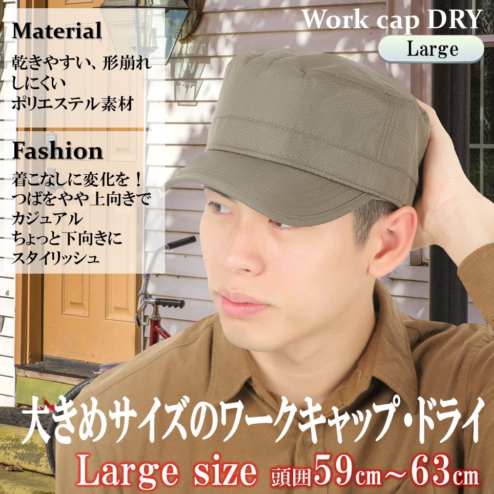 Airrail Large Work Fits Head Circumferences Large Wide Military Adjustable Outdoor Cap, Dry, 59cm-63cm, Size, Cap, Men's, Polyester, Size, Stylish,