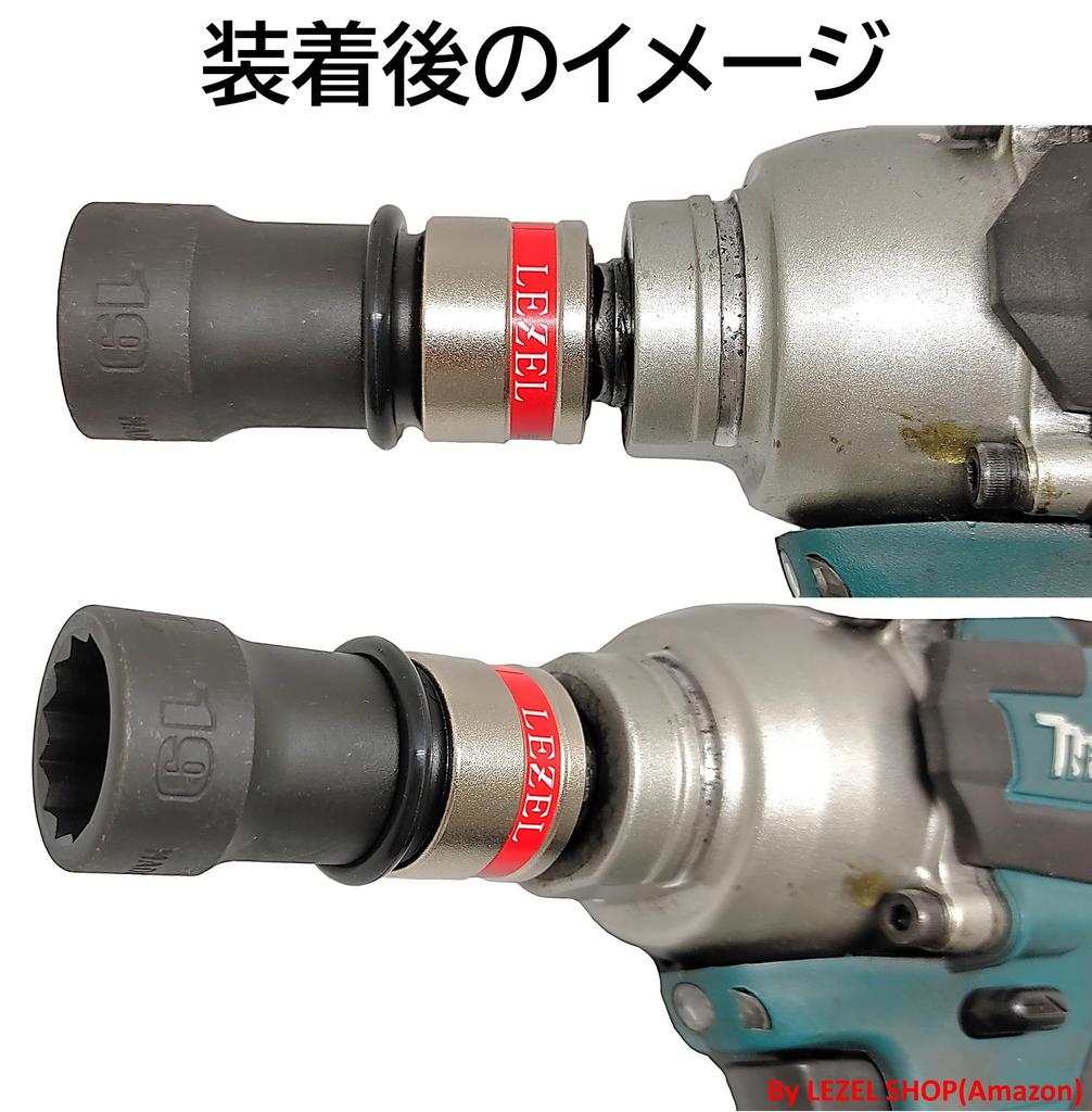 LEZEL Easy Wrench Socket 19 No Pin Instant Single, Required, One-Touch Detachable, Installation, SW-4S19