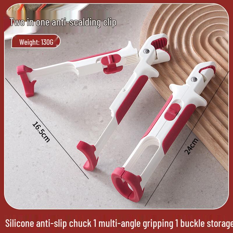 ZISIZ Зажим-захват для извлечения горячих тарелок