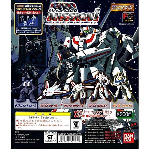 

Bandai HG Макросс Миссия 1 (Набор из 5)