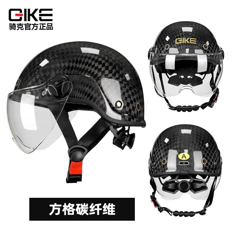 Carbon Fiber Half Helmet Motorcycle Scooter Riding Use 3C Certified Unisex Safety