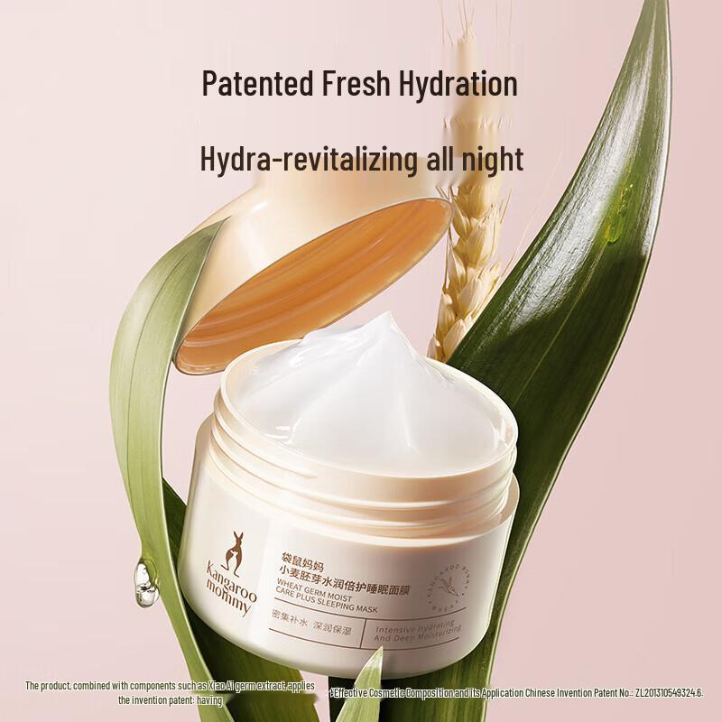 Kangaroo Mother Wheat Germ Hydrating Sleeping Mask