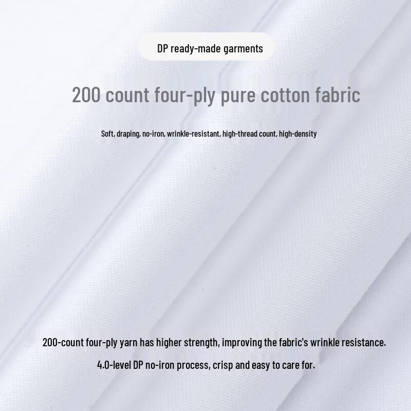 Zhuangji Men's Premium 200-Thread Count DP Wrinkle-Free Cotton Shirt