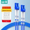 SAMZHE Fiber Optic Patch Cable