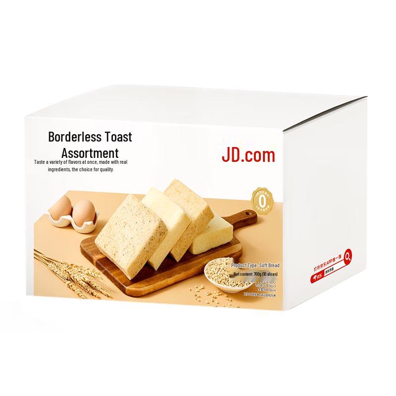 Jingdong Zao Assorted Baked Goods