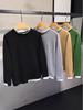 Men's Trendy Long-Sleeve Knit Top - Autumn/Winter 2025 (Fake Two-Piece Style)