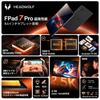 7050 Gyro Headwolf FPad7 Pro Tablet 8 Inch Android 15 Tablet SIM Widevine L1 16GB 512GB UFS 6500mAh 4G WiFi Face Recognition Wireless Projection GPS