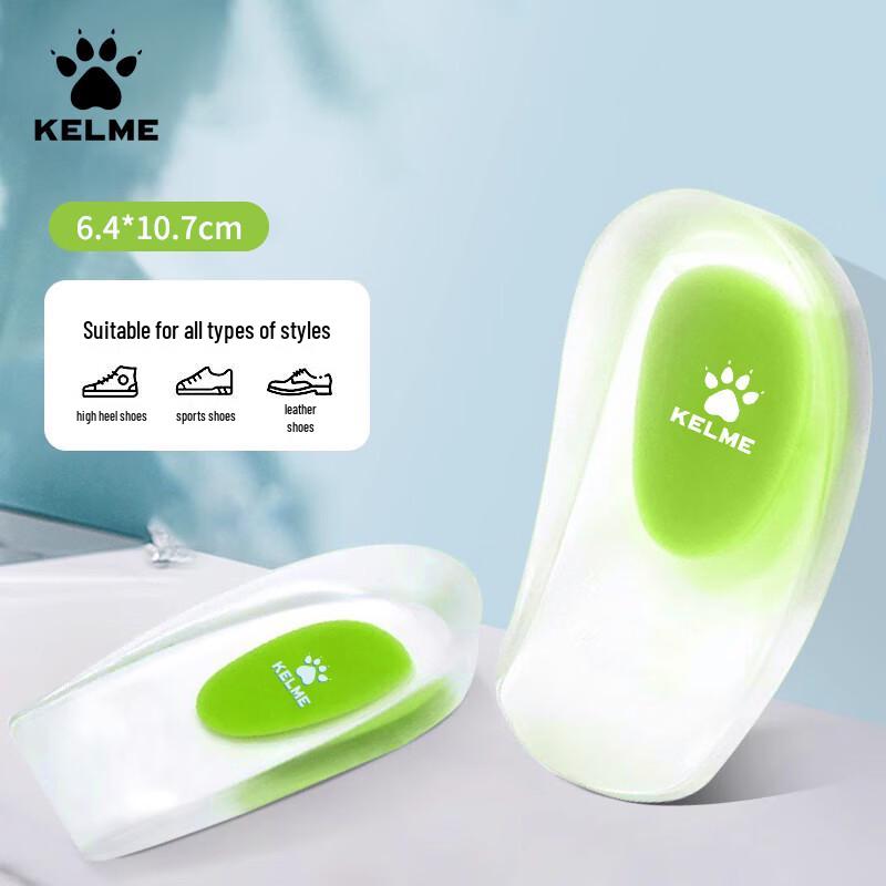 Силиконовые стельки-подпяточники KELME