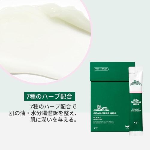 VTCOSMETICS Cica Sleeping Mask (30 Pieces) Sensitive Skin, Dry Skin, Skin Care, Rough Skin Care, Moisturizing Pack