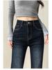 Women's Deep Sea Blue Micro-Flare Jeans - 2025 Autumn Fashion, Slim Fit, Floor-Length