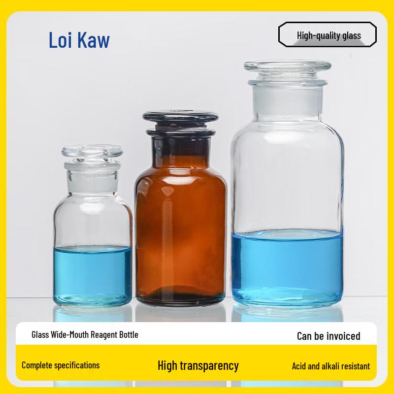 Leigu Glass Ground Stopper Dispensing Reagent Bottle Wide Mouth
