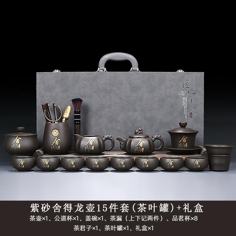 Original Mineral Purple Clay Kung Fu Tea Set for Home Living Room Office Chinese Style Teapot Gaiwan Teacup High-end Gift Box Se