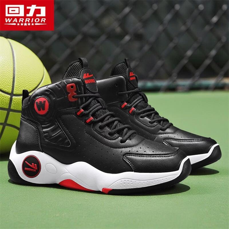Warrior Men s M849C Chunky Casual Sports Shoes 44