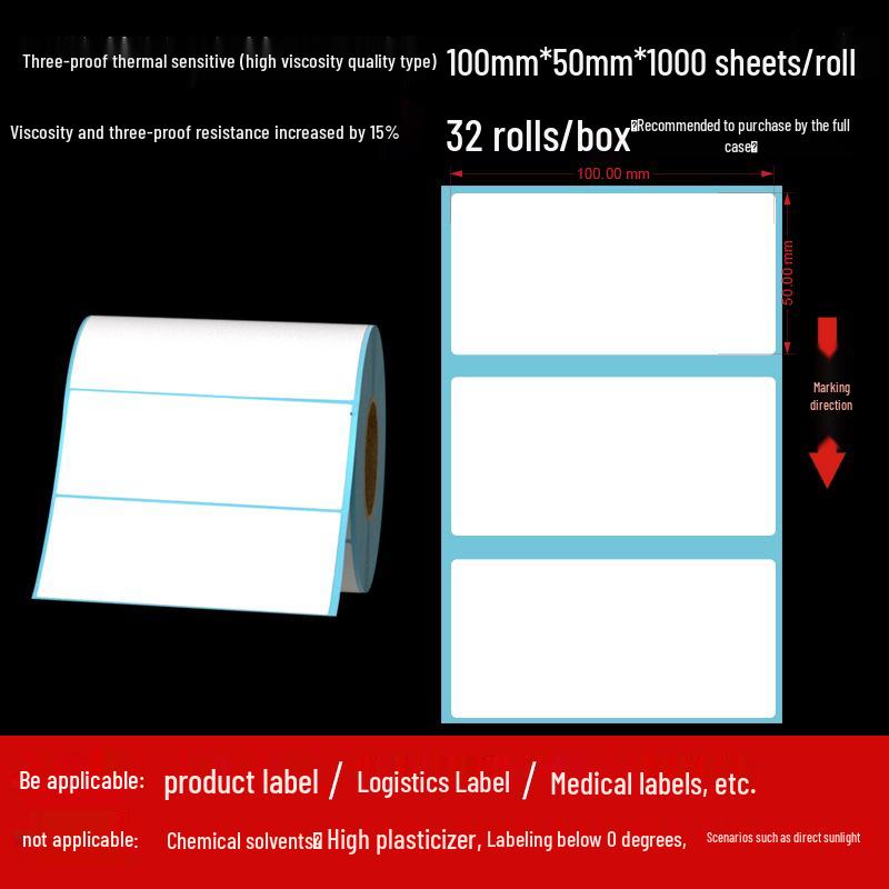Customizable Adhesive Thermal Labels 60×40mm - Waterproof, Dustproof, Oilproof