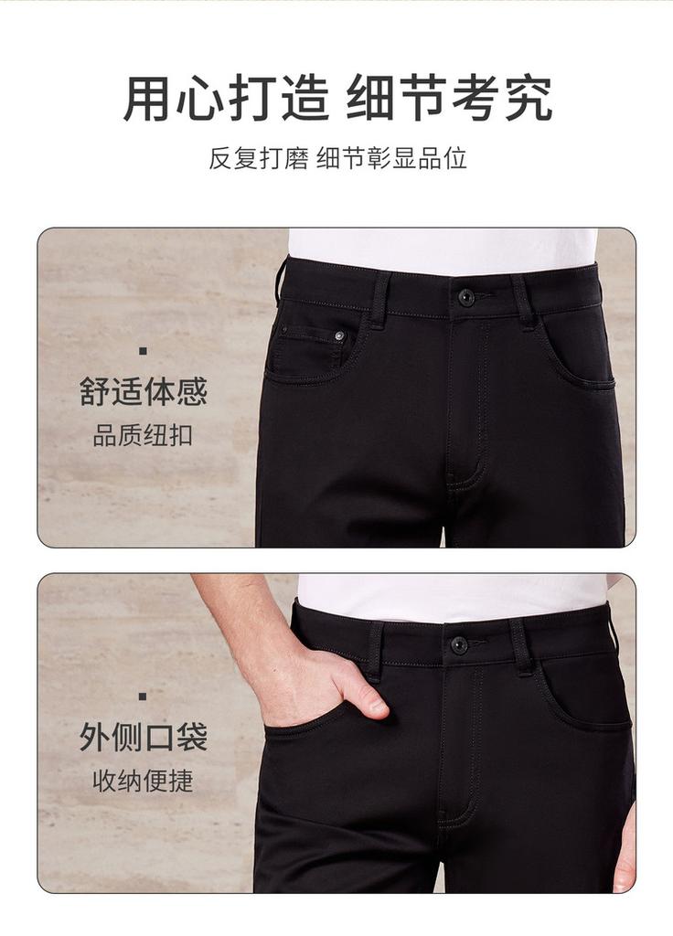 [Containing Mulberry Silk] Lightweight, Dry, Skin friendly, Breathable Men's Jeans Simple, Casual, Comfortable, Straight leg Pants