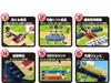 Epoch Baseball Board 3D Ace Samurai Japan National Team ST Mark Ages 5 and Toy 2 Players Game, Standard, Japan, Version, Certified, Up, Game,