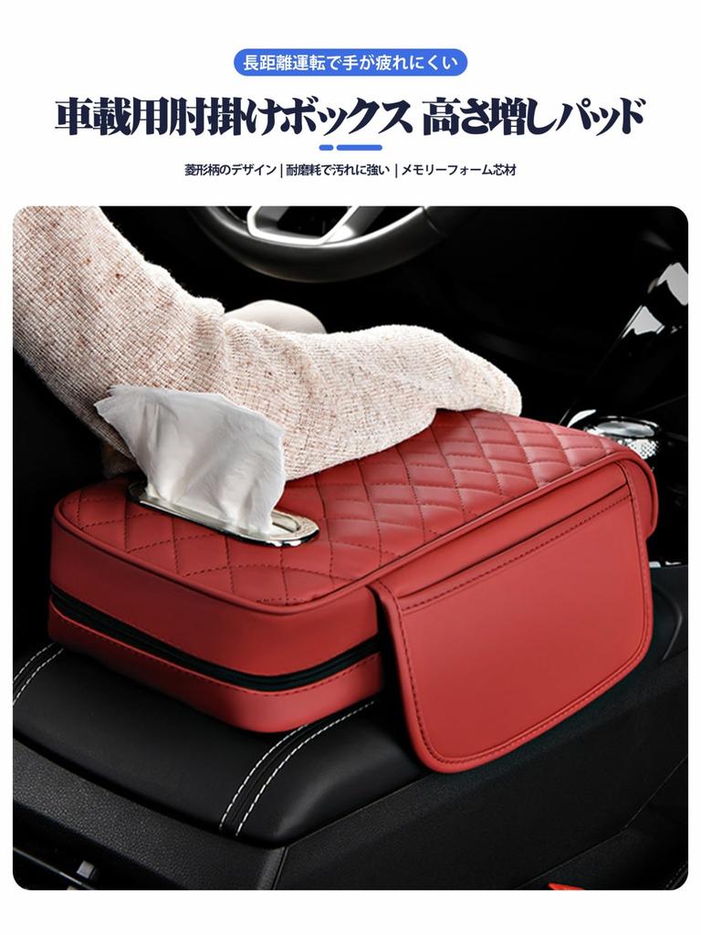 Toyota Rise A200 Series Model A200A/A210A/A201A/A202A. For Current Model November 2019 - Car Armrest