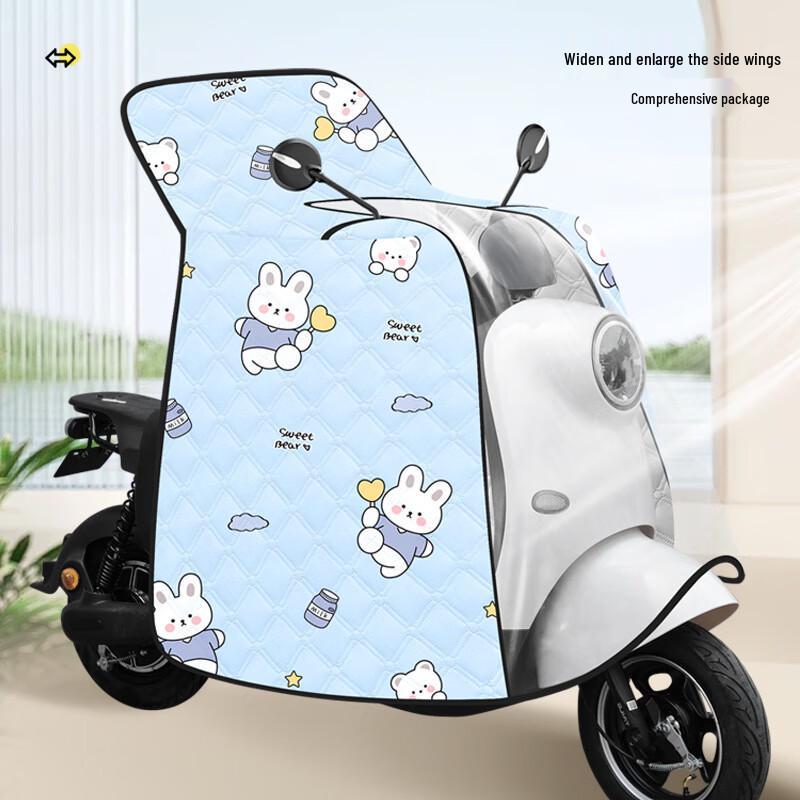 Electric Vehicle Windproof Sunshade Cape
