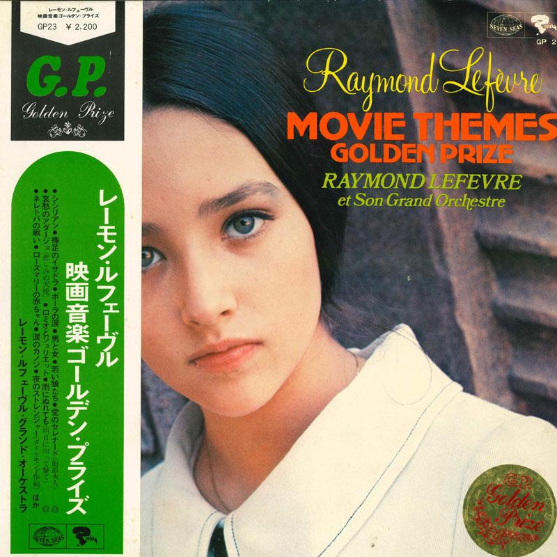 

LP Пластинка РАЙМОНД ЛЕФЕВР - Темы из кино Золотой приз GP23 SEVEN SEAS Япония Оби Кантри/Фолк Б/У