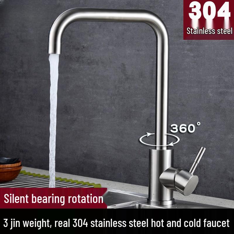 SUS304 Stainless Steel Wall-Mounted Kitchen Faucet