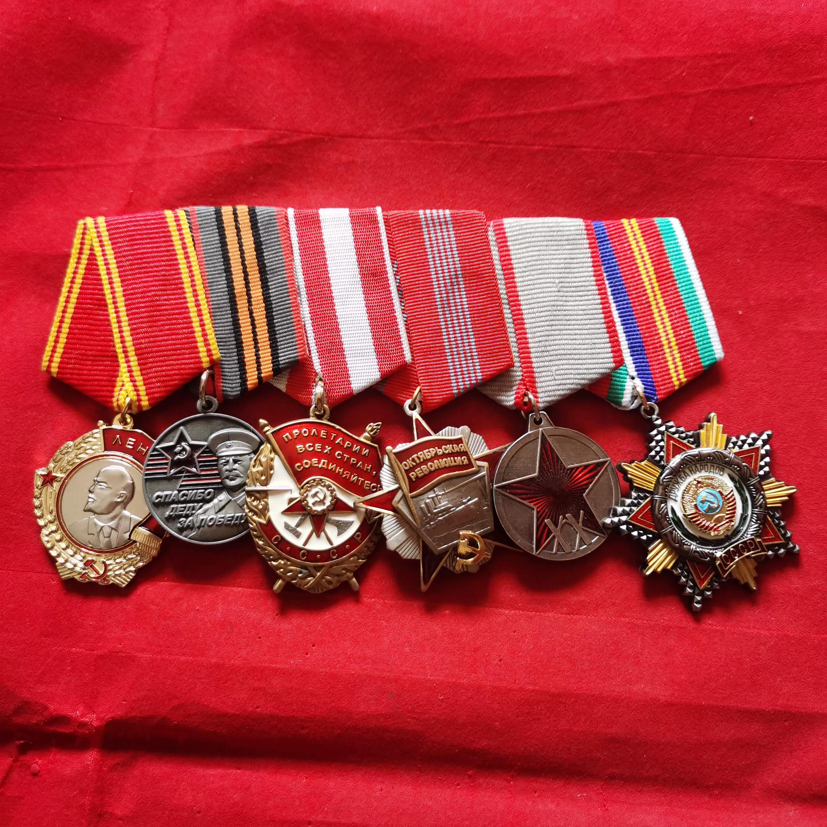 

Герб Советского Союза