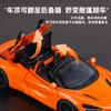 1:32 720S Model Toy Sports Cars Alloy Diecast Sound Light Exquisite Interior Pull Back Supercar Models for Kids Presents