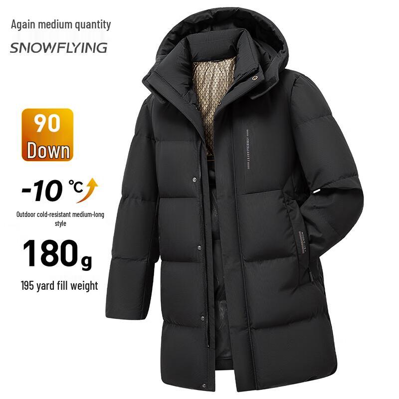 Xue Zhong Fei Men s Mid-length Thickened Down Jacket with Detachable Hood XL (180/96A)