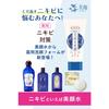 Meiseki Facial Medicated Cleansing Foam 120g (Quasi-drug) (Made in Japan)