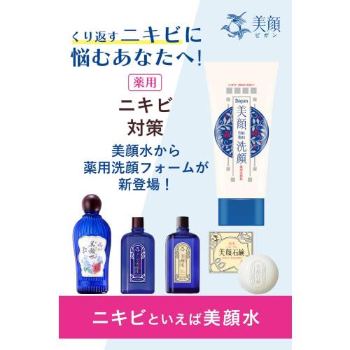 Meiseki Facial Medicated Cleansing Foam 120g (Quasi-drug) (Made in Japan)