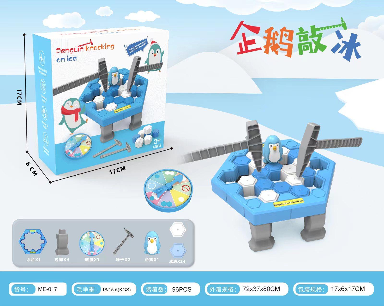 Children Ice Breaking Stock Toys Penguin Trap Game Two-player Board Game Logical Thinking Puzzle Table Toys