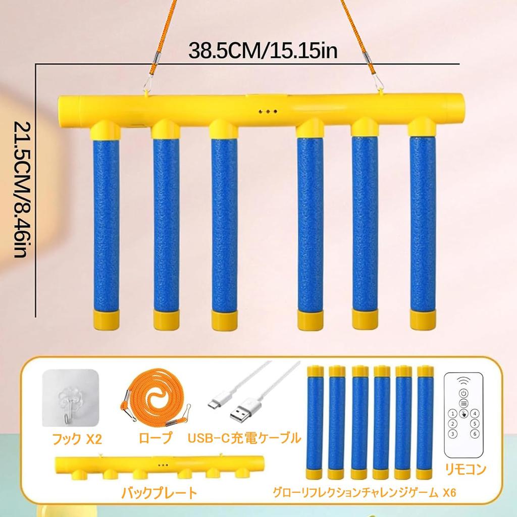 La Gacela Reflex Training Game: A Catch Stick Game for Kids - Indoor Exercise, Parent-Child Game, Remote Control, USB Rechargeable, Educational Toy.