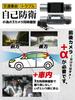 THANKO 3 Front and Rear Car Camera Dash Cam PRO TRLECASBK