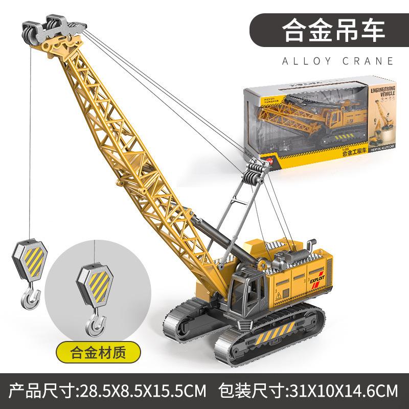 

Детский игрушечный дорожный каток, инженерная машина, крупногабаритный литой кран, экскаватор, бульдозер, погрузчик, подарок для мальчика темно-коричневого