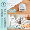 dretec Digital Timer for Learning, Maximum Set Time: 199 Hours, 59 Minutes, 59 Seconds, Time Up, Study, Time Management, White