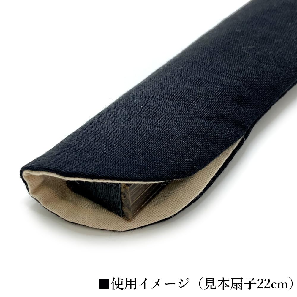 Skládací vějíř Dlouhá velikost Pevné černé pouzdro na vějíř pro vějíře Made in Japan [Hana Kanzashi] Taška, [Prodává se samostatně] Pánská bavlna-len 22cm-23cm velikost, (Černá)