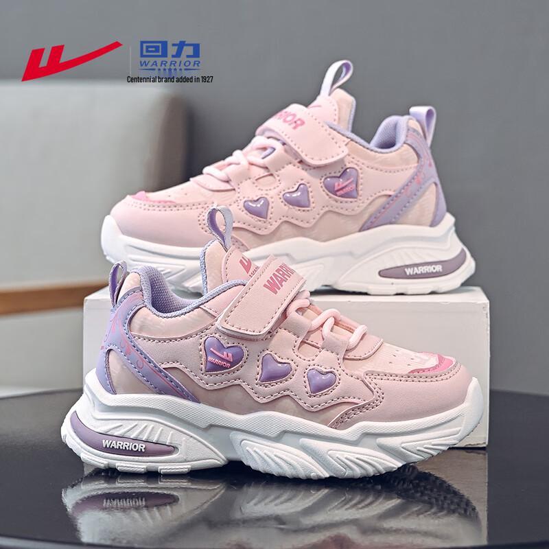 Warrior Girls WZ-1451 Casual Chunky Sneakers 31