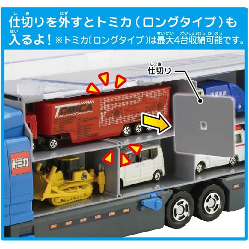 Takara Tomy Tomica Toy Storage Convoy Mini Car 3 Years and Up