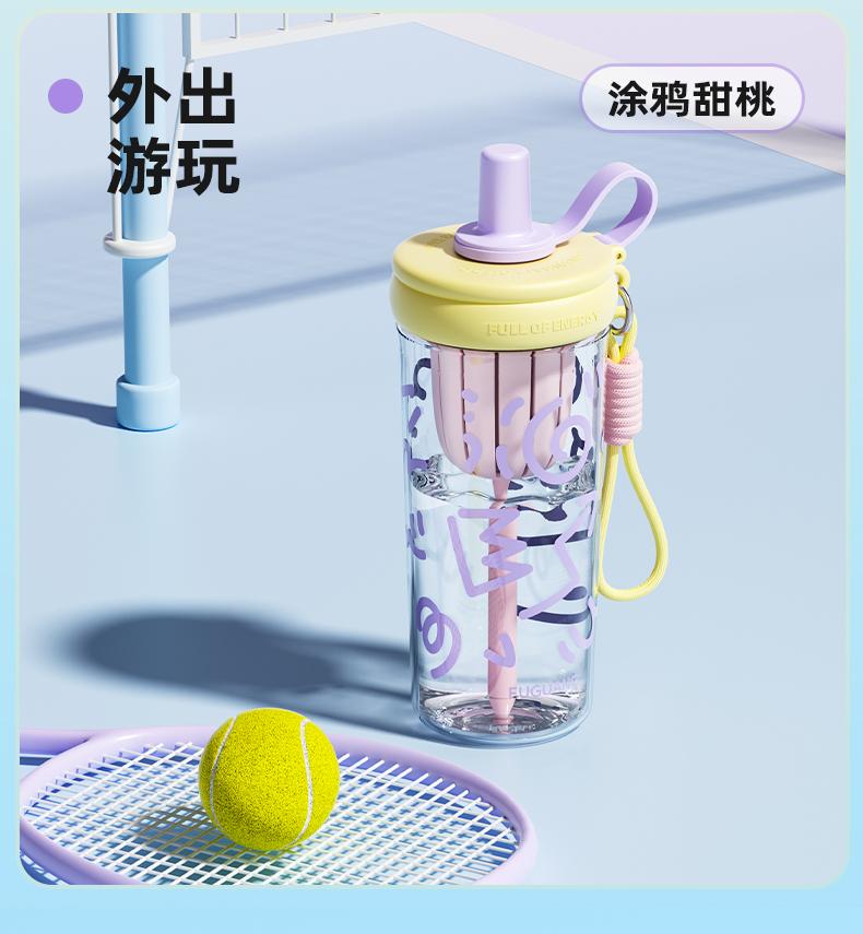 Rich Light Straw Cup Tritan High Beauty Female Summer Tea Cup Portable Rope Carrying Large Capacity Water Cup