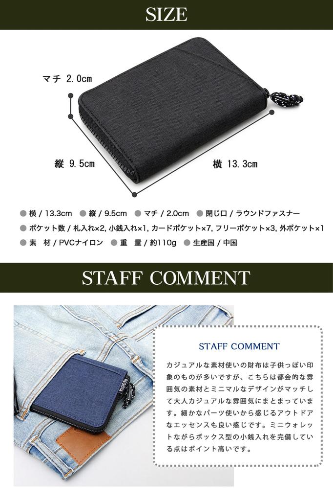 Heathered Nylon Round Zip Billfold Lightweight and with IC Card Gray [Register] Wallet, Compact, Slots,