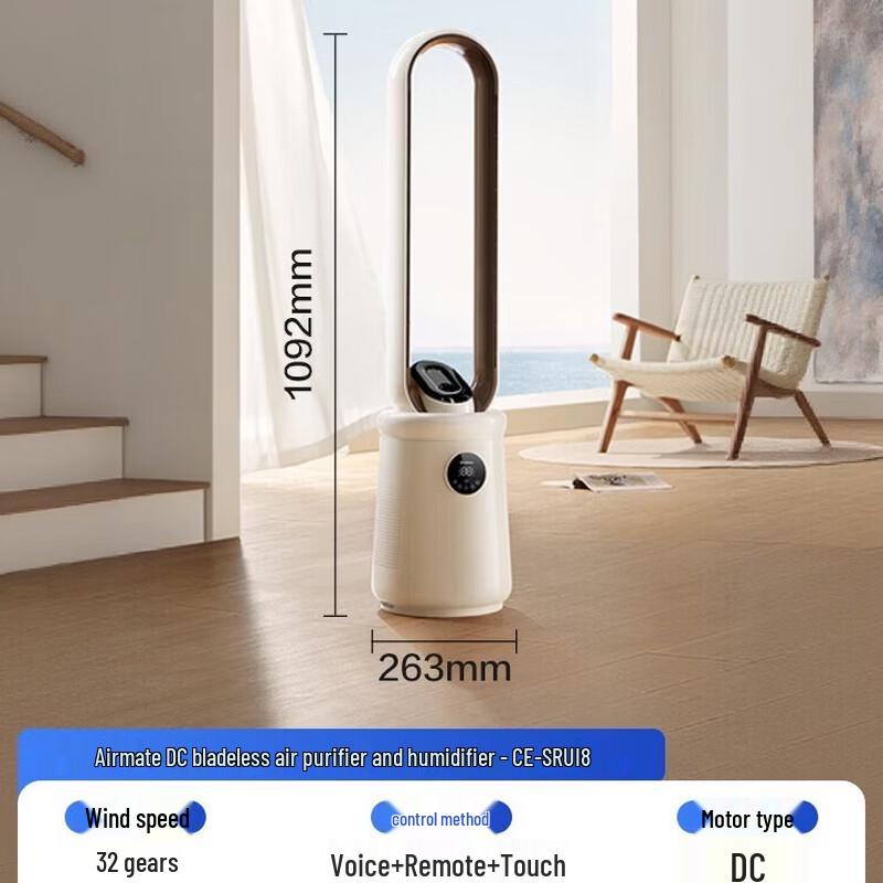 Airmate Quiet Bladeless Tower Fan with Negative Ion Purification